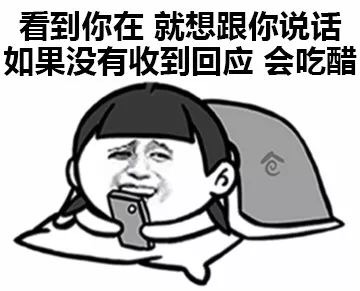女生吃醋的常见场景有哪些？