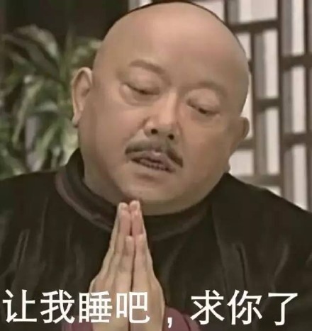 怀旧党狂喜！《铁齿铜牙纪晓岚》表情包合集来了