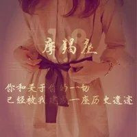 带字的摩羯座女生QQ头像来啦！20张专属好看头像合集