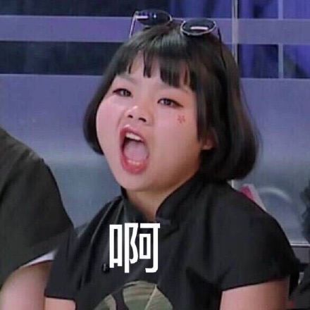 创造101Cindy同款表情包来啦，斗图又有新素材