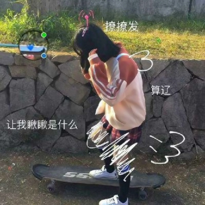 15张软萌QQ女生头像 清新可爱又清晰