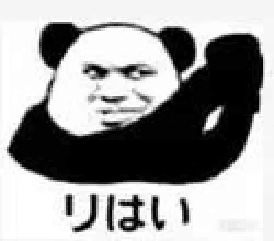 工地打工人专属！这套日语熊猫头表情包火了