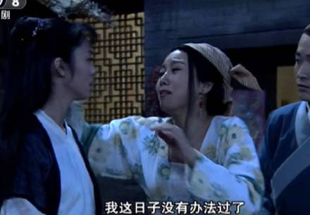 武林外传表情包第九弹来啦