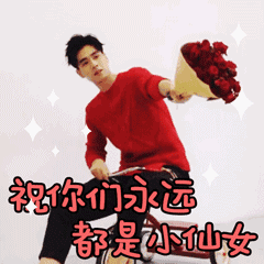 女神节专属表情包合集来啦！