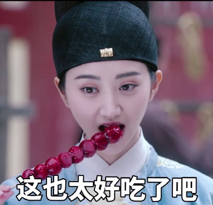 景甜甜美风表情包合集