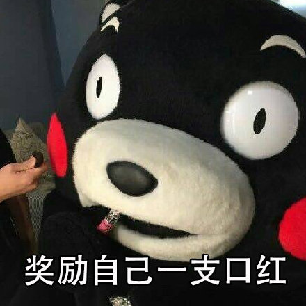 打工人必存！生活不易就得靠这些奖励自己表情包