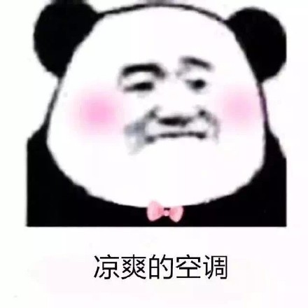 戳中打工人的幸福感瞬间！这套表情包太懂了