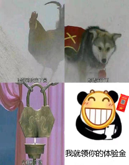 余额宝体验金二维码能扫，但真没必要用