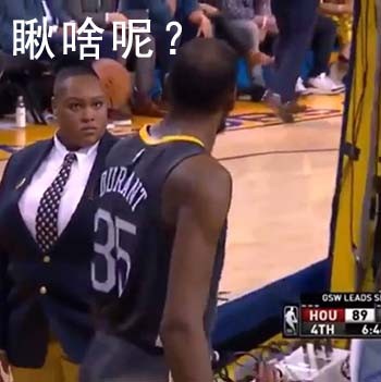 打球时的真实状态被做成表情包？这套NBA选手梗图太真实了