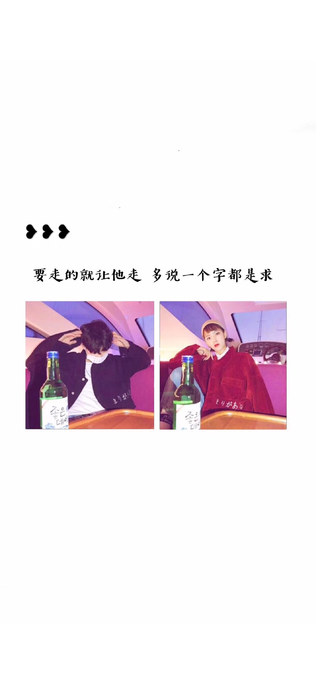 抖音上火的文字壁纸都在这了