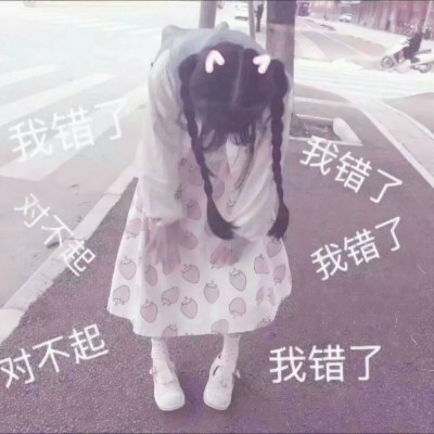 36张高清带字女生QQ头像 可爱又好看