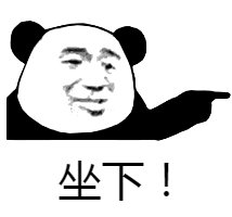 聊天斗图必备！“有话好好说”熊猫头表情包合集