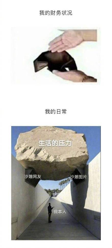 这套人生总结表情包，看完直接戳中打工人泪点