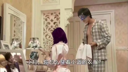 小月居然穿了小蓝的衣服？这套魔仙梗表情包火了