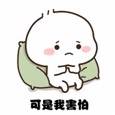 《爱的魔力转圈圈》表情包刷屏斗圈啦