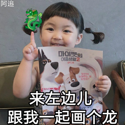 罗熙版野狼disco表情包来啦