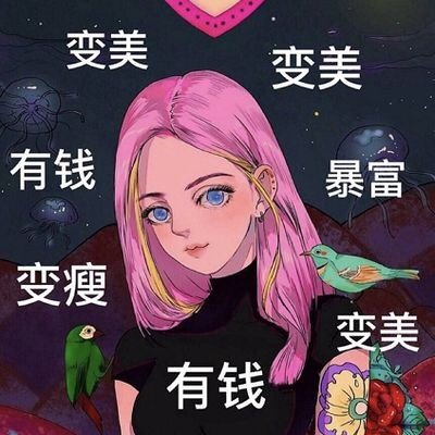 新年心愿一键配齐！这份表情包合集帮你把愿望说出口