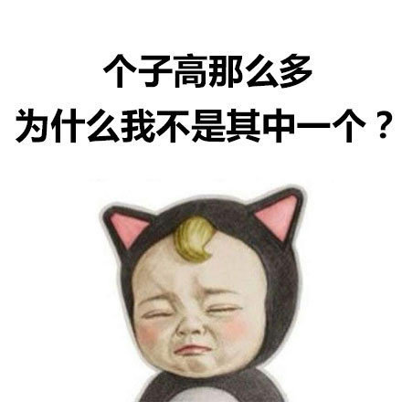 这套灵魂拷问表情包，戳中了多少人的日常emo