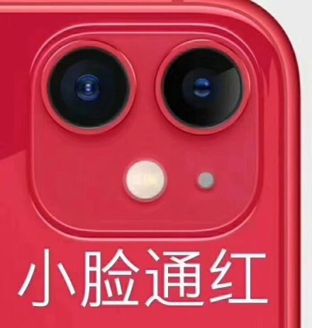 iPhone11浴霸摄像头表情包火了！还能玩出五彩花样