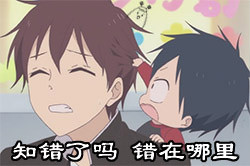 《学园奶爸》专属表情包合集来啦