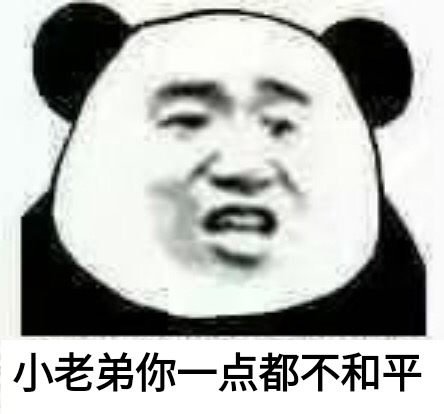 和平精英玩家看过来！这套吃鸡表情包刚好适合你