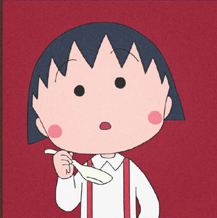 樱桃小丸子专属头像合集来啦