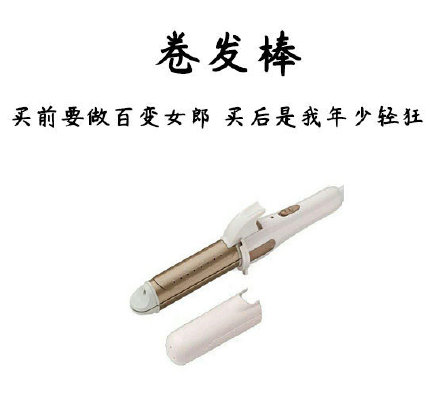 买前当宝买后闲置？这组表情包狠狠戳中当代人痛点