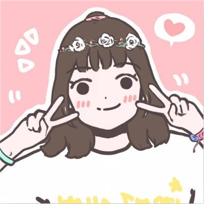 多人用的卡通闺蜜头像来啦！高清好看的女生头像合集（11张）