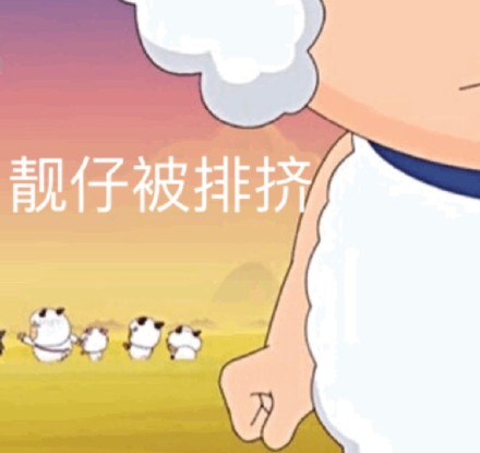 聊天斗图必备！喜羊羊表情包合集来啦