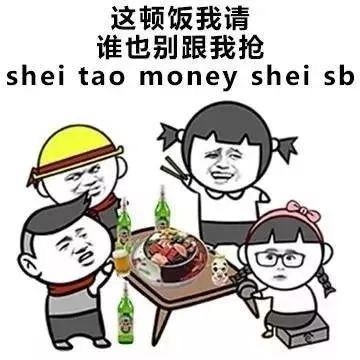 过年回家客套话不用愁，这套表情包帮你完美解围