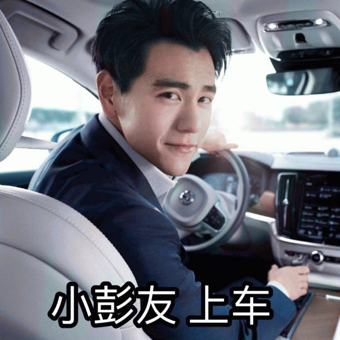 彭于晏专属GIF动图合集来了