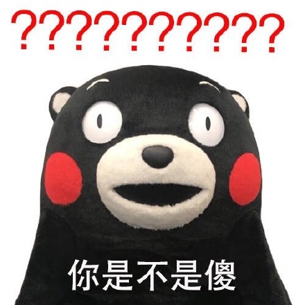 聊天里打问号的不同意思，你平时用对了吗？