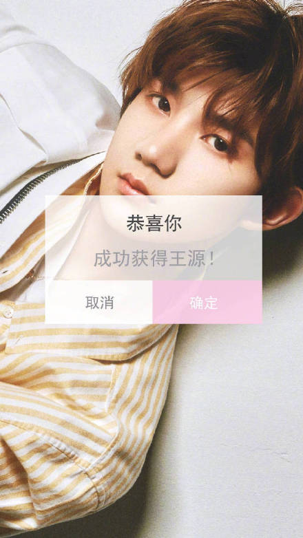 爱豆专属表情包来啦