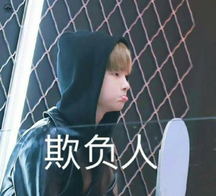 周震南专属表情包合集来啦