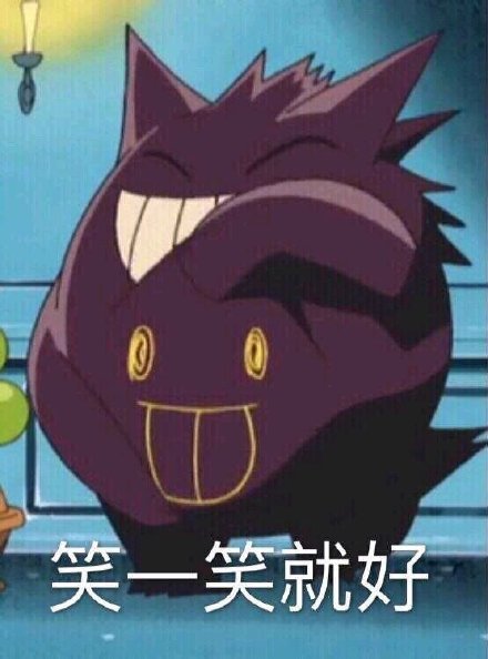 斗图必备！耿鬼表情包合集整理好了