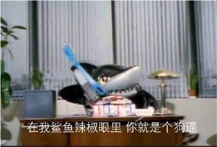 铁甲小宝角色骂人表情包来了