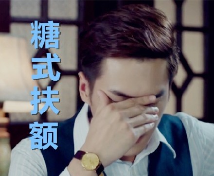 张若昀专属斗图表情包来啦