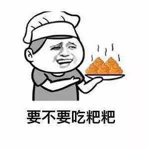 四川人用叠字怼人的表情包火了