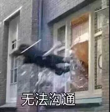 聊天斗图必备！这套沙雕常用语句表情包太上头了