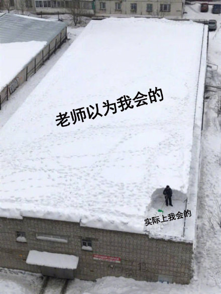 戳中打工人笑点！这套理想vs现实表情包火了