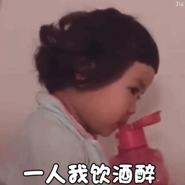 罗熙喝水的可爱动图表情包来啦