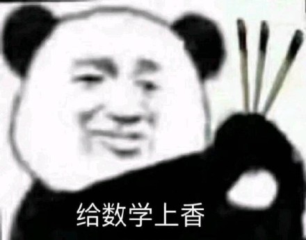 学生党考前必备！这套考试表情包直接戳中你的心巴