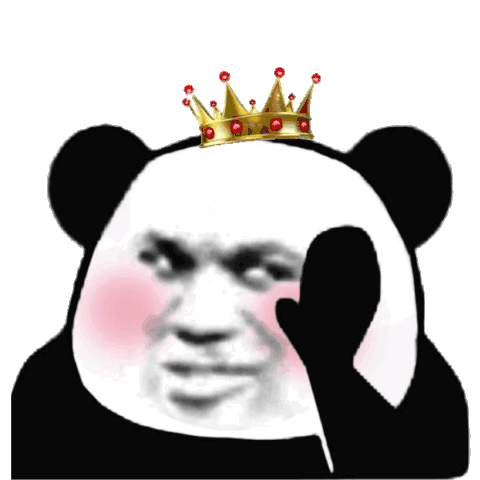 今日份沙雕表情包来啦