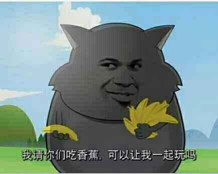 蕉太狼专属表情包合集来啦