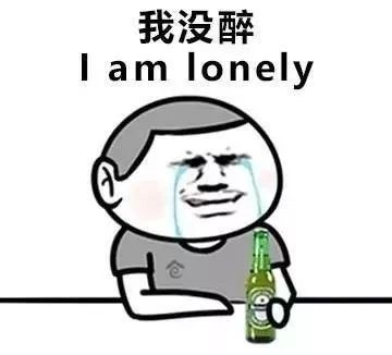 过年回家客套话不用愁，这套表情包帮你完美解围