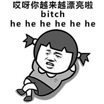过年回家客套话不用愁，这套表情包帮你完美解围