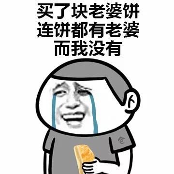 这套emo自嘲表情包火了！我哭了你呢