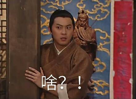 武林外传白展堂专属表情包合集来啦