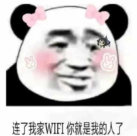 熊猫头撩汉表情包合集