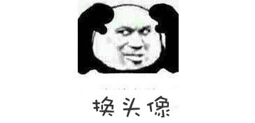 当代成年人解压的小妙招，都藏在这些表情包里